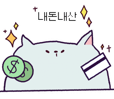 카페유어프레즌트이천 이미지