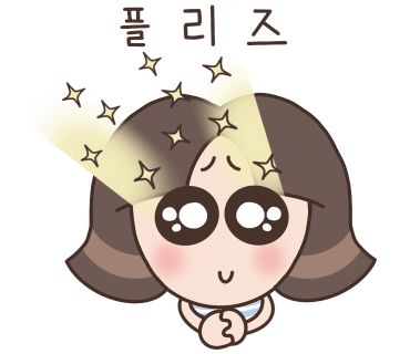 유안참치 이미지