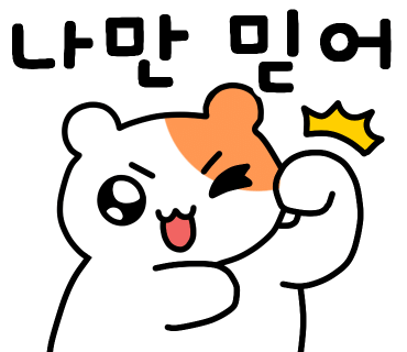 88전자 이미지