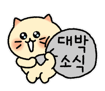 더옷짱 이미지
