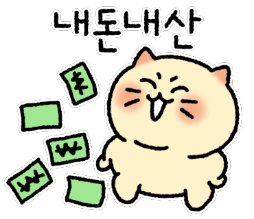 호동이분식 이미지