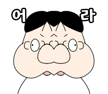 이천곳간 이미지