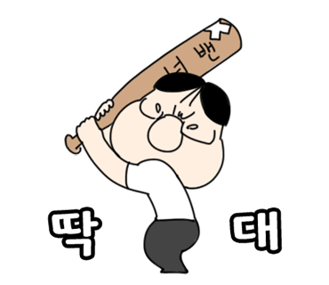 이천곳간 이미지