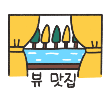 카페온더힐 이미지