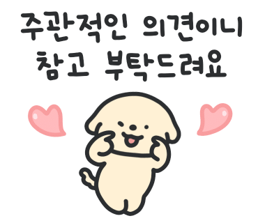 배떡천안두정점 이미지