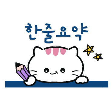 버튼호텔종합운동장점 이미지