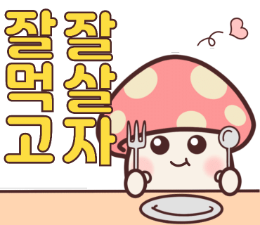 고덕빵집 이미지