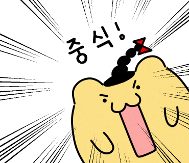 원주뚝배기짬뽕단계점 이미지