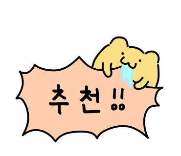 스마일마라탕 이미지