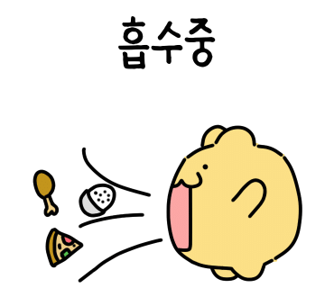 내맘대로돼지 이미지
