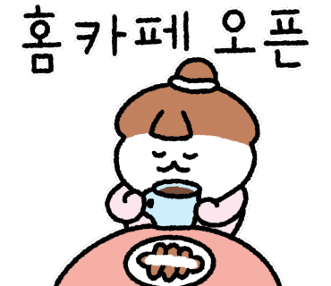 브라더스커피 이미지
