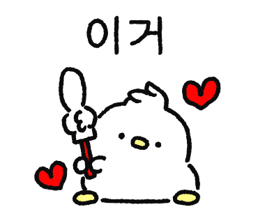 구르르 이미지