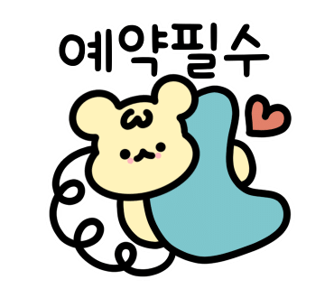 약손마사지 이미지