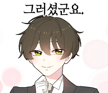 사랑결혼정보 이미지
