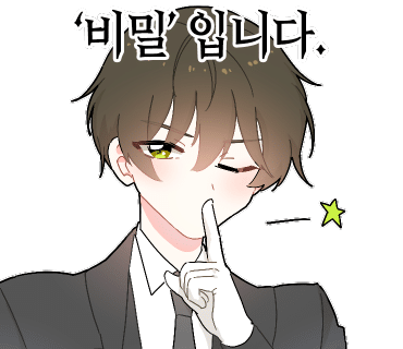 사랑결혼정보 이미지