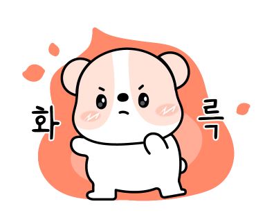해수야놀자 이미지