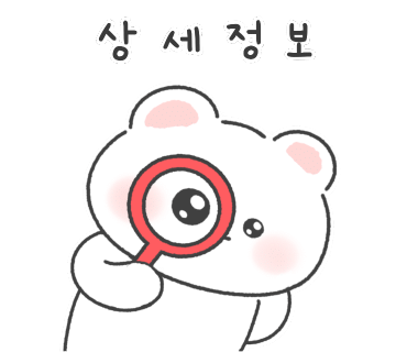 눈어치 이미지