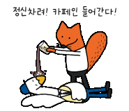 프리퍼-사랑카페 이미지