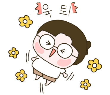 오늘도사시미 이미지