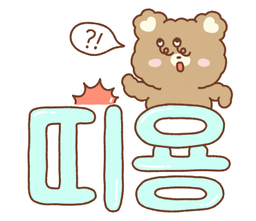 탕후루정 이미지