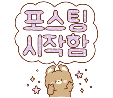 미선빵집 이미지