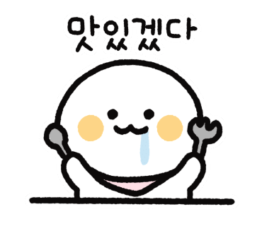 송주불냉면일산 이미지