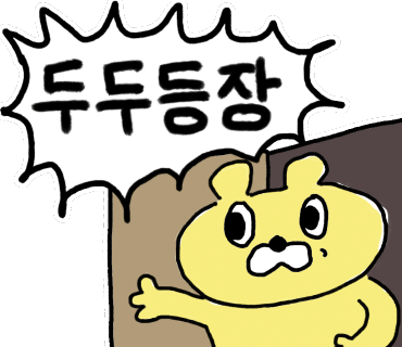 새봄야채 이미지