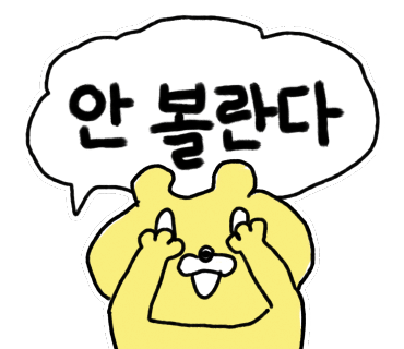씨에씨에 이미지