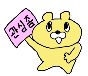 생삼겹살전문점 이미지