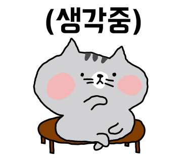 니쿠니쿠 이미지