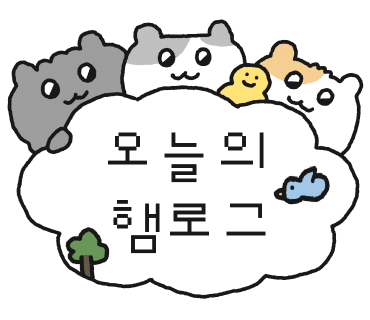 부산 벡스코 웨딩 박람회 계약후기 (+혜택 웨딩홀 견적 공유)