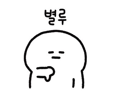 왕세숫대야냉면 이미지