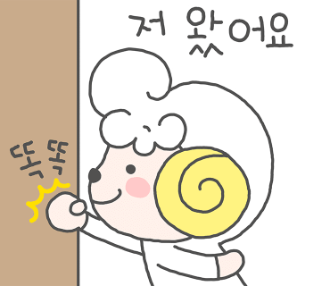 우니메이카홍천 이미지