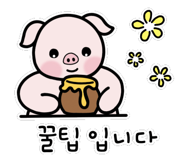조개대가 이미지