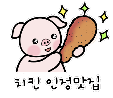 큰손치킨 이미지