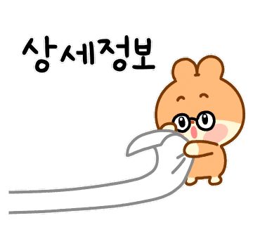 요아정대구 이미지