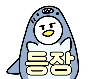 애드샤이 이미지