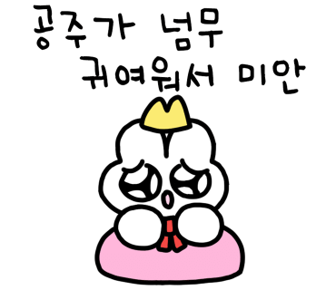 명성오리불고기 이미지