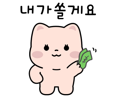 또와유 이미지
