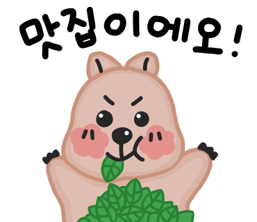 충성칡냉면 이미지