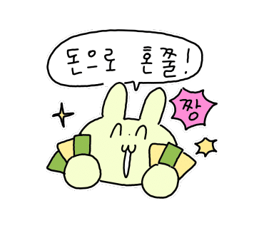 카페까망 이미지