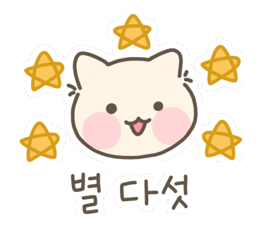자갈섬(호수점) 이미지