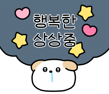 젠젠 보정동카페거리점 이미지