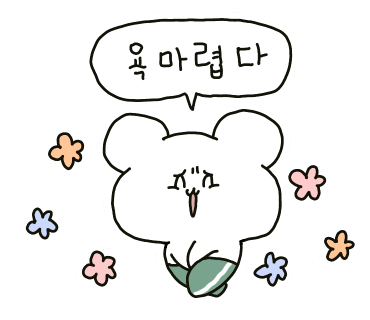 본가뼈해장국 이미지