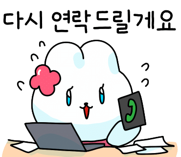 에브리데이 홀리데이 이미지