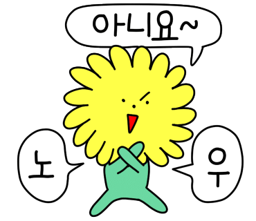 하옵 이미지