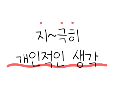 삼천동식당 이미지