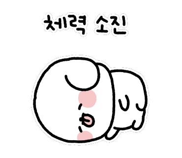 깨끄시 이미지