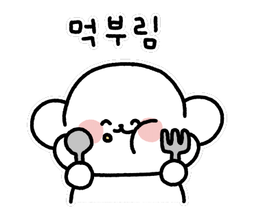 두언니 양꼬치&마라탕 이미지