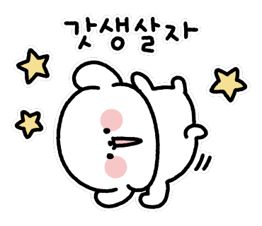 깨끄시 이미지